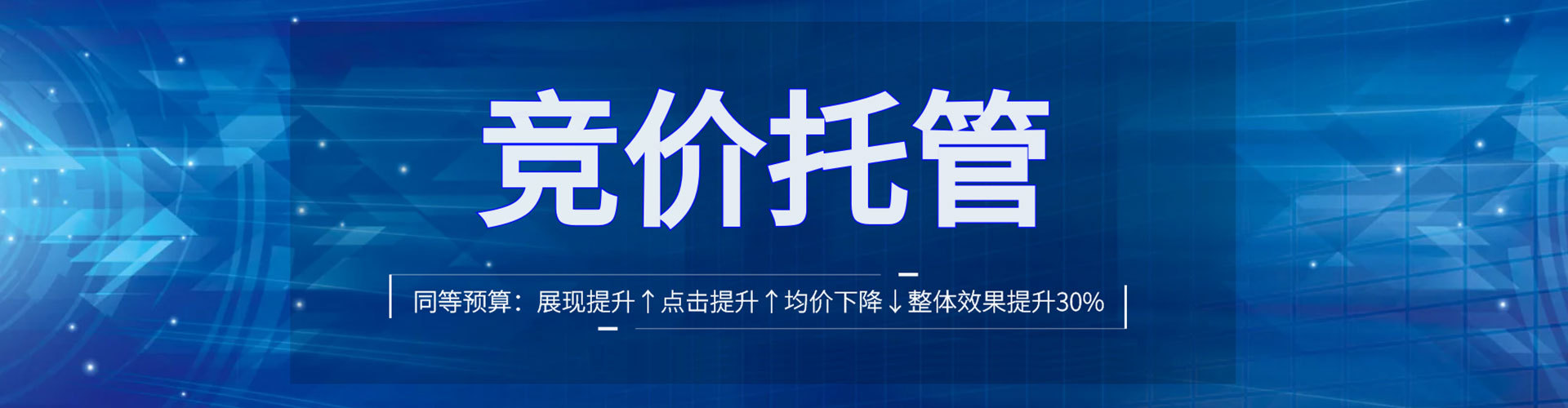 镜湖信息流运营