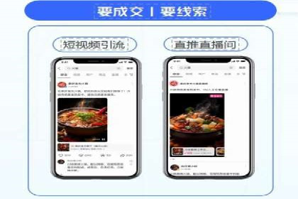 快手信息流运营成功案例剖析