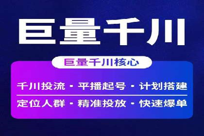 信息流广告优化策略：百度案例启示录